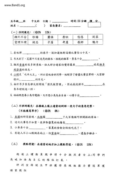 隨手意思|隨手 的意思、解釋、用法、例句